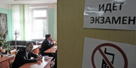 Рособрнадзор предлагает разрешить десятиклассникам сдавать ЕГЭ в течение учебного года.