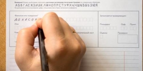 Особенности вступительной кампании 2020: бюджетные места и льготы 