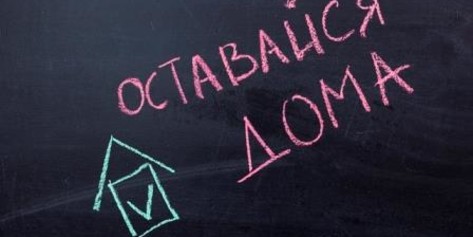 COVID-19 и летние каникулы: сократит ли пандемия отдых